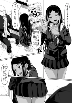 Page 16 of Time Stopper Tomeo 2