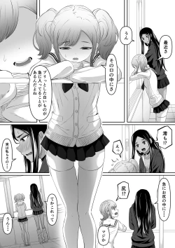 Page 27 of Time Stopper Tomeo 2