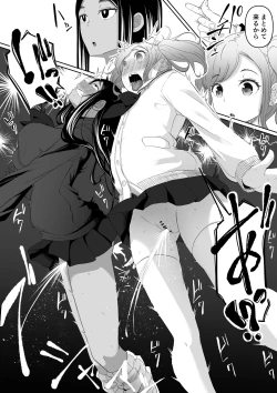 Page 48 of Time Stopper Tomeo 2