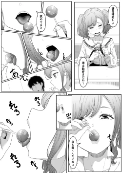 Page 7 of Time Stopper Tomeo 2