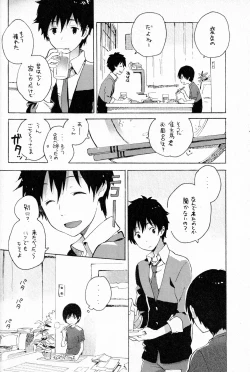 Page 25 of Remote Sensing