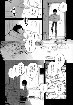 Page 31 of Remote Sensing