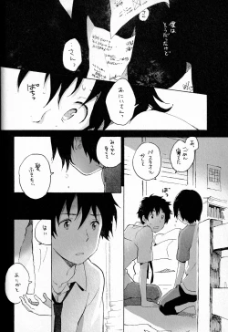 Page 33 of Remote Sensing