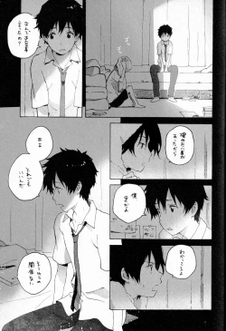 Page 34 of Remote Sensing