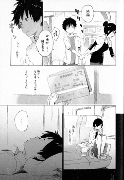 Page 46 of Remote Sensing