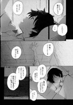 Page 47 of Remote Sensing