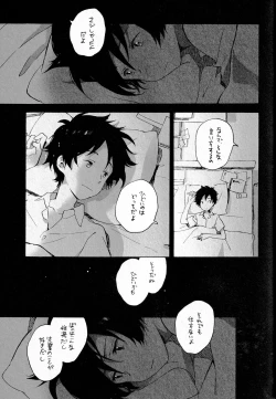 Page 48 of Remote Sensing