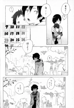 Page 53 of Remote Sensing