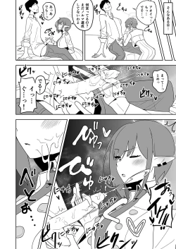 Page 9 of Aoi ni Tekoki Shite Moraou - Let's Aoi give you a hand job.