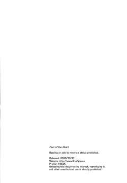 Page 25 of Kokoro no Keiyakusha | Pact of the Heart