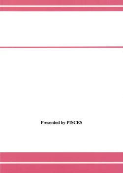 Page 26 of Kokoro no Keiyakusha | Pact of the Heart