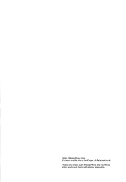 Page 3 of Kokoro no Keiyakusha | Pact of the Heart