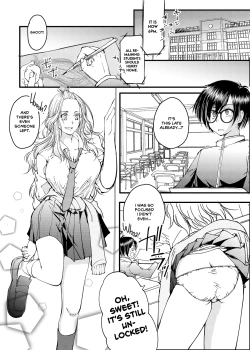 Page 3 of Megane no Gyaru wa Inkya ni Yasashii | Bespectacled Gyaru Befriending Loner