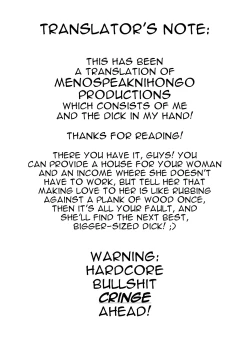 Page 21 of Hamayuri Club Ch. 1