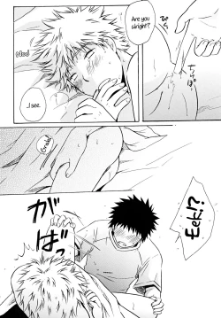 Page 13 of Dakishimete Suki to Itte | Hold Me and Tell Me You Love Me