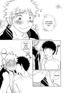 Page 6 of Dakishimete Suki to Itte | Hold Me and Tell Me You Love Me