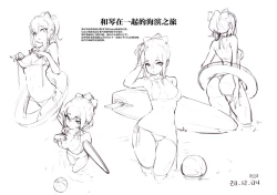 Page 26 of ARE YOU TRYING TO EAT ME