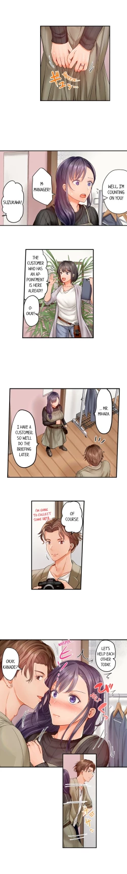 Page 203 of Married Couple Swap: He’s Better Than My Husband