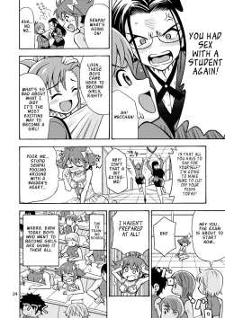 Page 25 of Tsudoe TS Kyoushuujo Part 1