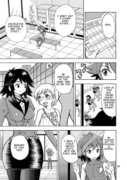 Page 6 of Tsudoe TS Kyoushuujo Part 1