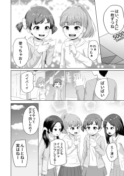 Page 27 of Imadoki Shoujotachi to H na koto o Suru Houhou