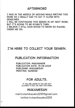 Page 26 of Anata no Semen Kaishuu Shimasu