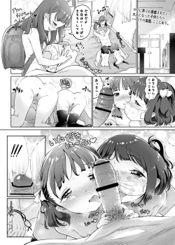 Page 28 of Ikinari ●●! Manatsu no Joshiben de Akogareno Onna● to Futarikiri!? Korotto Damasare Kussai Debu-Oyaji ni Akachan Hininyaku Chuunyuu Sare Honki Ase Bicho Toire SEX de Gyaku ni Haramaseruchau Hanashi