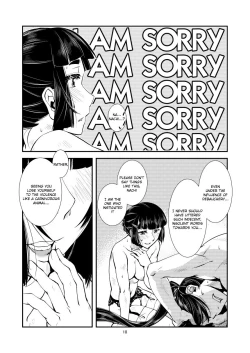 Page 20 of Myoukou-san chi no Akarui Kazoku Keikaku