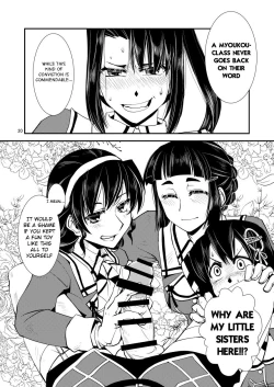 Page 22 of Myoukou-san chi no Akarui Kazoku Keikaku