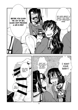 Page 24 of Myoukou-san chi no Akarui Kazoku Keikaku