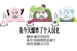 Page 30 of POCKET BITCH 2 | 宝可碧池 2