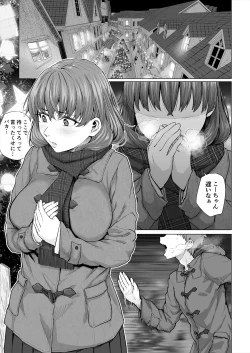 Page 2 of Osananajimi to Oyaji no Saimin Sex o Toru Christmas