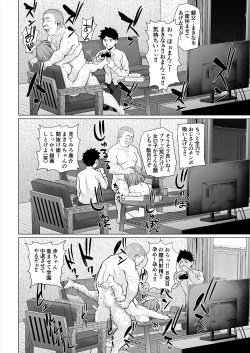 Page 31 of Osananajimi to Oyaji no Saimin Sex o Toru Christmas
