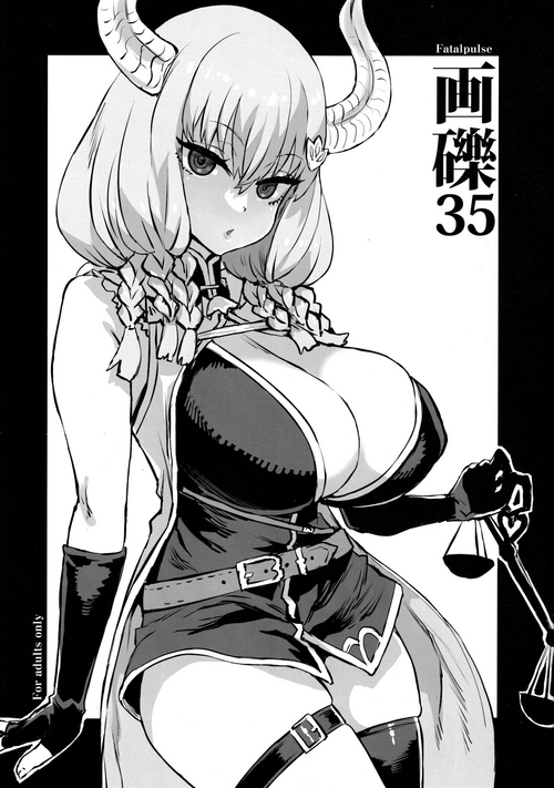 Download Gareki 35