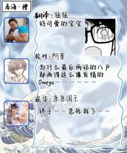 Page 232 of Seifuku Nugitai | 渴望褪下制服