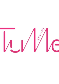 Page 253 of Seifuku Nugitai | 渴望褪下制服