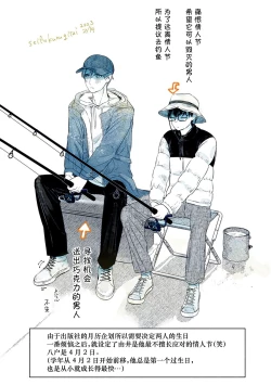 Page 275 of Seifuku Nugitai | 渴望褪下制服