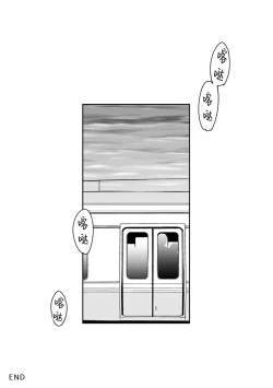 Page 316 of Seifuku Nugitai | 渴望褪下制服