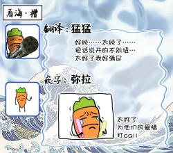 Page 106 of Himitsu wa Sarashite Mederubeki | 秘密应被公开与赞赏