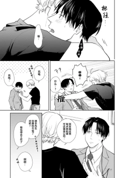 Page 125 of Himitsu wa Sarashite Mederubeki | 秘密应被公开与赞赏