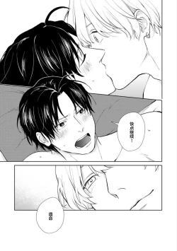 Page 139 of Himitsu wa Sarashite Mederubeki | 秘密应被公开与赞赏