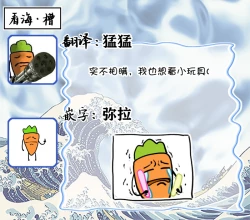 Page 147 of Himitsu wa Sarashite Mederubeki | 秘密应被公开与赞赏