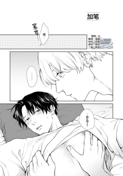 Page 148 of Himitsu wa Sarashite Mederubeki | 秘密应被公开与赞赏