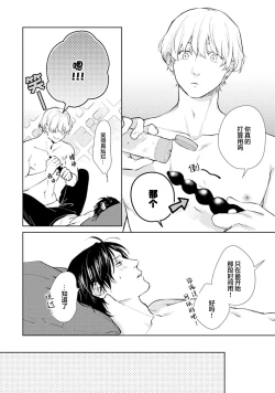 Page 151 of Himitsu wa Sarashite Mederubeki | 秘密应被公开与赞赏