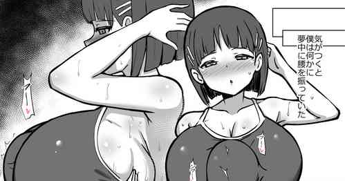 Download Noroi no Figure Case