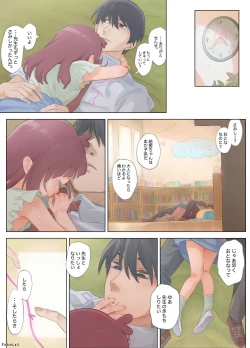 Page 12 of Gekimoe