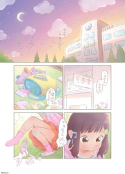 Page 3 of Gekimoe