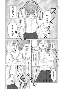 Page 8 of Kawaii Ko Mitsuketa node Naka ni Haitte Mita!