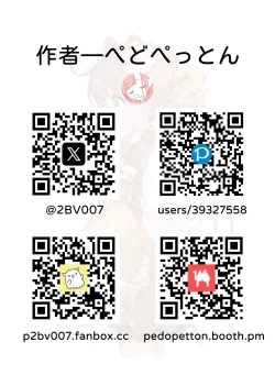 Page 6 of Jissen Shiki! Saishin Eisai Kyouiku | 實踐式！最新英才教育