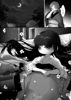 Page 18 of Imonie Zenpen